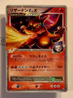 Pokemon Charizard LV.X 002/016 1st Edition Holo Pt Jap - Image 1