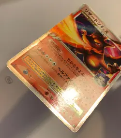 Pokemon Charizard LV.X 002/016 1st Edition Holo Pt Jap - Image 5
