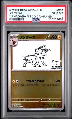 2023 POKEMON JAPANESE SV-P PROMO YU NAGABA X PCG CAMPAIGN #064 JOLTEON PSA 10 - Image 1