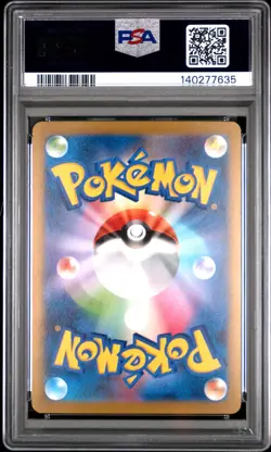 2023 POKEMON JAPANESE SV-P PROMO YU NAGABA X PCG CAMPAIGN #064 JOLTEON PSA 10 - Image 2