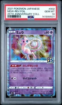 2021 POKEMON JAPANESE 25TH ANNIVERSARY COLLECTION #002 MEW-REVERSE FOIL PSA 10 - Image 1
