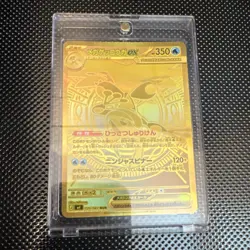 Pokemon Mega Greninja EX Ultra Rare Full Art Foil 120/083 M4 Japanese 350 HP - Image 1