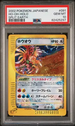 2002 POKEMON JAPANESE SPLIT EARTH #091 HO-OH-HOLO PSA 10 - Image 1