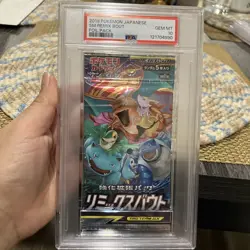2019 Pokemon Japanese Remix Bout SM11a Sun & Moon Booster Pack PSA 10 GEM MINT - Image 1