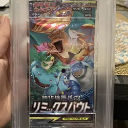 2019 Pokemon Japanese Remix Bout SM11a Sun & Moon Booster Pack PSA 10 GEM MINT - Image 2