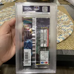 2019 Pokemon Japanese Remix Bout SM11a Sun & Moon Booster Pack PSA 10 GEM MINT - Image 5