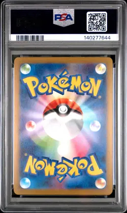 2023 POKEMON JAPANESE SV-P PROMO YU NAGABA X PCG CAMPAIGN #062 EEVEE PSA 10 - Image 2