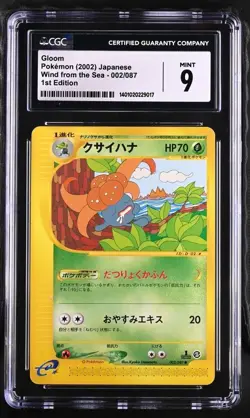 Gloom Pokemon(2002) Japanese - Wind from the Sea - 1st ed - 002/087 - CGC 9 Mint - Image 1
