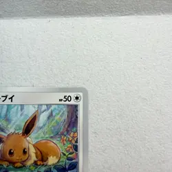 Eevee - 054/067 C - Space Juggler S10p Pokemon 2022 NM Japanise - Image 3