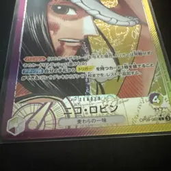 Nico Robin (Alt Art) OP09-062 L Emperors in the New World - ONE PIECE Japanese - Image 2