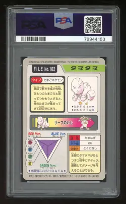 Pokemon Japanese Carddass 1997 102 Exeggcute Card Bandai PSA 10 79944153 - Image 2