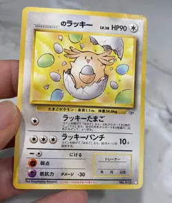 1996 Chansey No.113 Pokemon Card Nintendo Pocket Monsters Game Card - Image 1