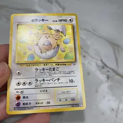 1996 Chansey No.113 Pokemon Card Nintendo Pocket Monsters Game Card - Image 2