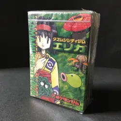 TAMAMUSHI CITY GYM Erika 1996 Japanese Pokemon Card UNOPENED - Image 1