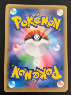∛∎ lot 2 Pokemon Card Japanese tortank 022/087 + Tortank Blastoise EX 021/087 - Image 2