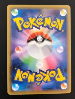 ∛∎ lot 2 Pokemon Card Japanese tortank 022/087 + Tortank Blastoise EX 021/087 - Image 4