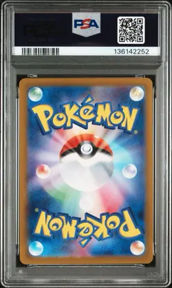 2024 POKEMON JAPANESE SV5K-WILD FORCE SUPER RARE #088 GENGAR EX PSA 10 - Image 2