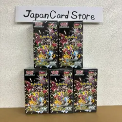 5 Boxes Pokemon Card Shiny Treasure ex Sealed Box sv4a High Class pack w/shrink - Image 3