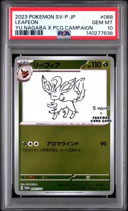 2023 POKEMON JAPANESE SV-P PROMO YU NAGABA X PCG CAMPAIGN #068 LEAFEON PSA 10 - Image 1
