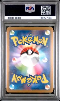 2023 POKEMON JAPANESE SV-P PROMO YU NAGABA X PCG CAMPAIGN #068 LEAFEON PSA 10 - Image 2