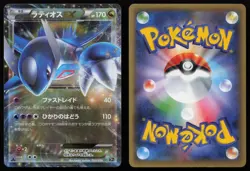 Latios EX 033/036 Mythical Dream Shine Pokemon Japanese LP - Image 3