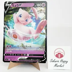Mew V 038/127 SD V Start Deck Pokemon Card GAME Japanese NM - Image 1