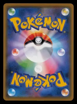 Latios 257/SM-P Promo Sun & Moon Pokemon Japanese Near Mint - Image 2