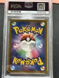 Pokemon Japanese SM11a 074/064 Venusaur & Snivy GX HR 2019 PSA 10 - Image 4