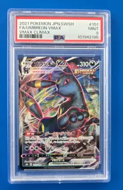 2021 POKEMON JPN SWORD & SHIELD VMAX CLIMAX #101 FULL ART/UMBREON VMAX PSA 9 - Image 1