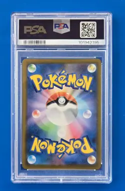 2021 POKEMON JPN SWORD & SHIELD VMAX CLIMAX #101 FULL ART/UMBREON VMAX PSA 9 - Image 2