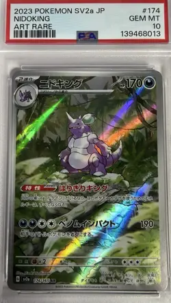 PSA 10 GEM MINT JAPANESE POKEMON 2023 NIDOKING 174/165 POKEMON 151 ART RARE SV2a - Image 1