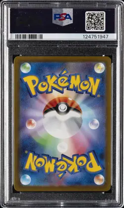 2022 POKEMON JPN SWORD & SHIELD VSTAR UNIVERSE #180 FULL ART/ELECTIVIRE PSA 10 - Image 2