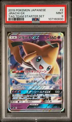 2019 POKEMON JPN TAG TEAM STARTER SET #2 JIRACHI GX PSA 9 - Image 1