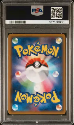 2019 POKEMON JPN TAG TEAM STARTER SET #2 JIRACHI GX PSA 9 - Image 2
