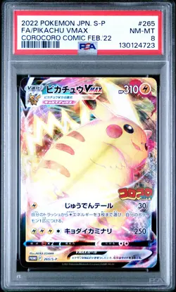 2022 POKEMON JAPANESE S PROMO #265 FULL ART/PIKACHU VMAX PSA 8 - Image 1