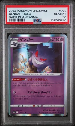 2022 POKEMON JPN SWORD & SHIELD DARK PHANTASMA #023 GENGAR-HOLO PSA 10 - Image 1