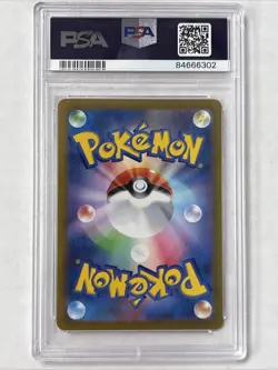 2023 POKEMON JAPANESE SV2A 151 #049 VENOMOTH MASTER BALL REVERSE HOLO PSA 10 GEM - Image 2