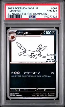 2023 POKEMON JAPANESE SV-P PROMO YU NAGABA X PCG CAMPAIGN #067 UMBREON PSA 10 - Image 1