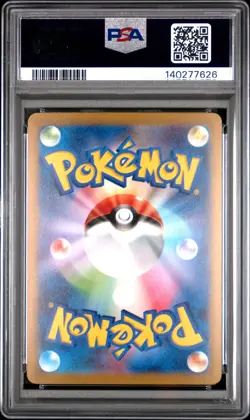 2023 POKEMON JAPANESE SV-P PROMO YU NAGABA X PCG CAMPAIGN #067 UMBREON PSA 10 - Image 2