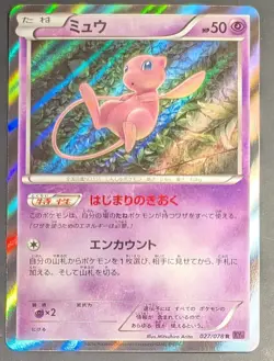 Pokemon Mew Holo Rare 027/078 XY10 Psychic King JP 1st Ed Mitsuhiro Arita Art - Image 1