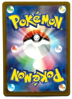 Sliggoo 093/083 AR - Pokemon TCG - Ninja Spinner (Japanese) Art Rare Holo - Image 2