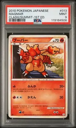 2010 Japanese Pokemon L3 Legend Clash at the Summit 013/080 Magmar PSA 9 - Image 1