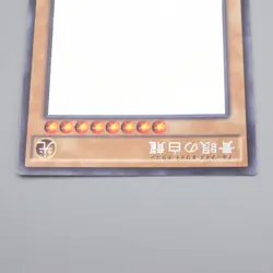 Yu-Gi-Oh Blue Eyes White Dragon TRC1-JP000 Ghost Rare NM Japanese s126 - Image 3