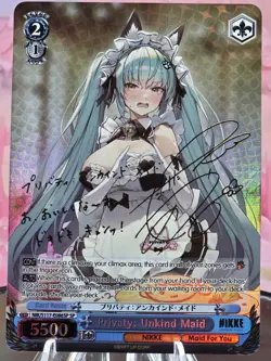 Weiss Schwarz Privaty: Unkind Maid SP (English) - Image 2