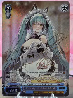Weiss Schwarz Privaty: Unkind Maid SP (English) - Image 4