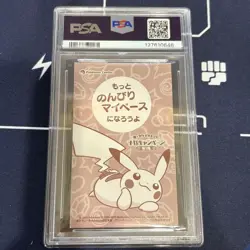 PSA 3 Mega Slowbro Business Card Poncho Pikachu Pokemon Card Japanese - Image 2