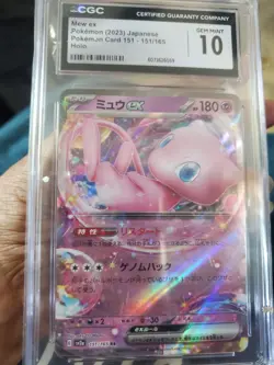 Pokemon 2024 Mew ex Card # 151-151/165 Holo - Image 1
