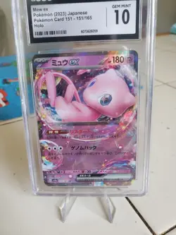 Pokemon 2024 Mew ex Card # 151-151/165 Holo - Image 3
