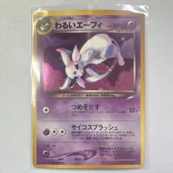 Pokemon Dark Espeon Neo Destiny Holo Rare 1st Edition 4/105 English Card - Image 1