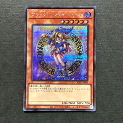 S6067 Dark Magician Girl QCAC-JP019 Secret Rare Yu-Gi-Oh Japanese Card A12 - Image 1